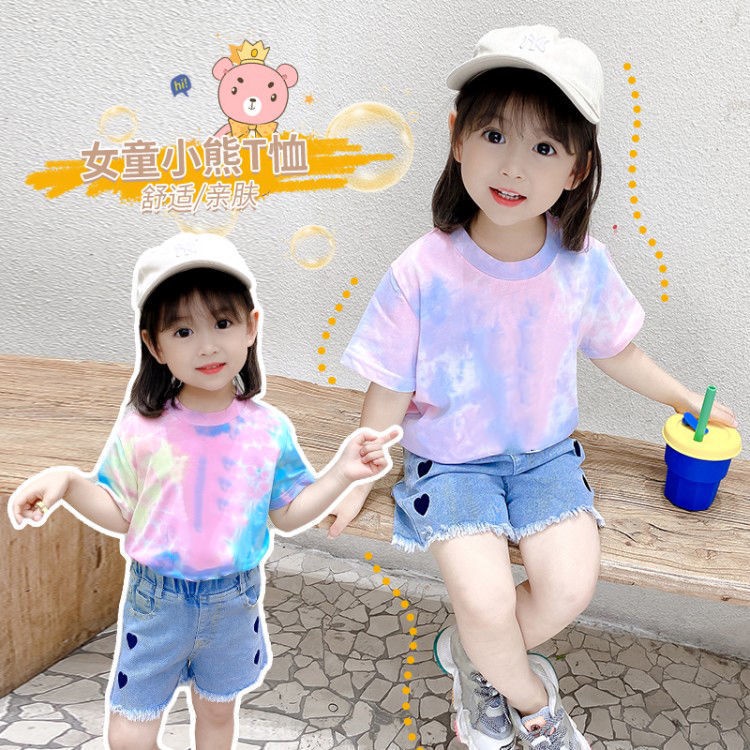 Áo Thun Ngắn Tay Cổ Tròn Nhuộm Màu Thời Trang Cho Nữ