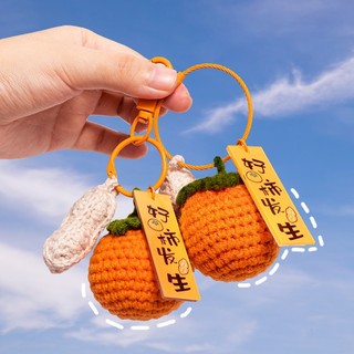 Móc Khóa May Mắn Đan Len Thủ Công Dễ Thương
