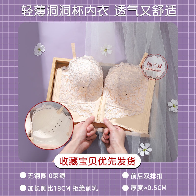 Áo Lót Nâng Ngực Không Dây Chống Trượt Thời Trang Mùa Hè Ultra