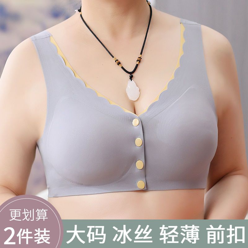 Áo Ngực Thể Thao Bằng Lụa Lạnh Nhẹ Không Đường May Khóa Trước Cho Phụ Nữ Trung Niên