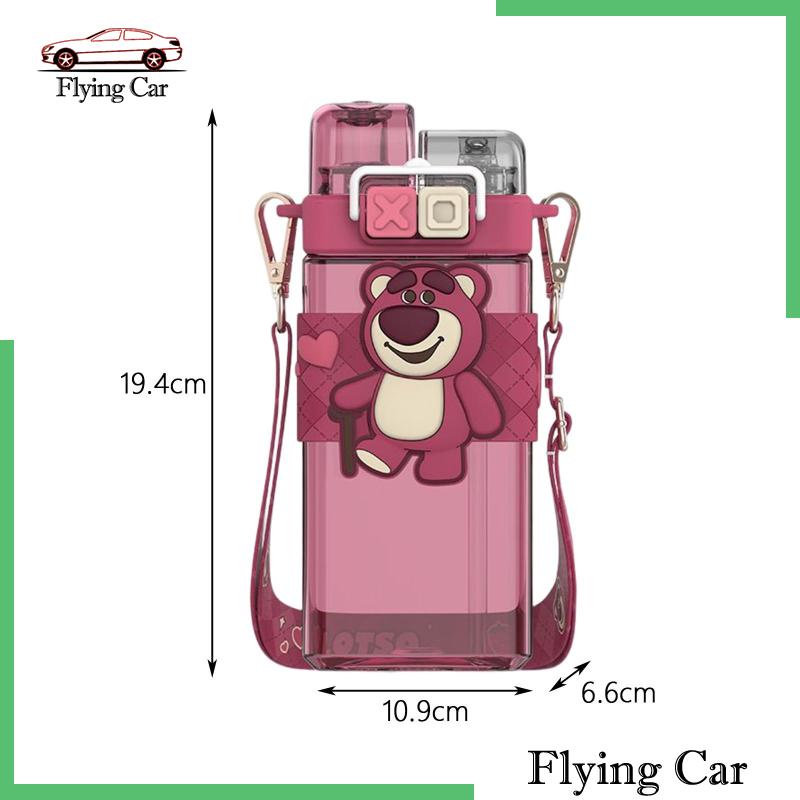 Bình Nước Thể Thao Chống Rò Rỉ Dễ Thương Lzdjfmy2