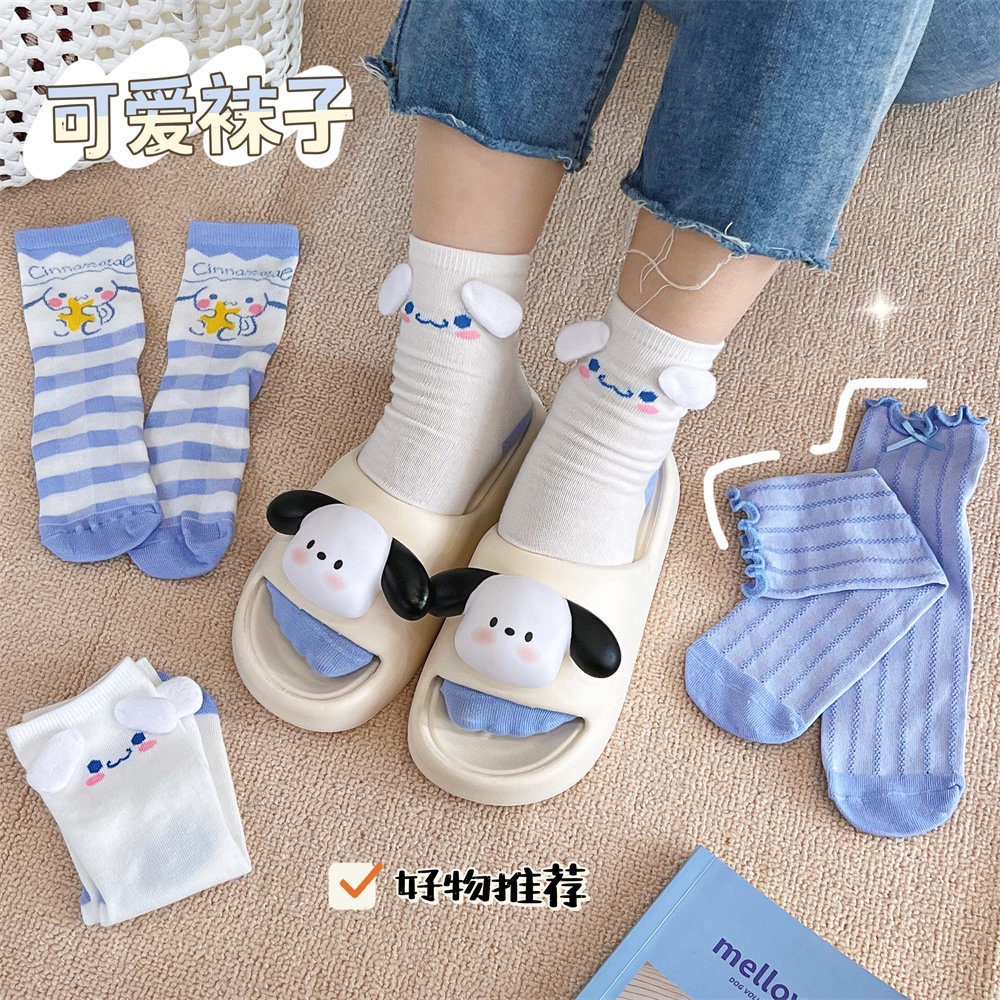 Set 3 Đôi Tất Cổ Vừa Hình Cún Con Dễ Thương Xinh Xắn