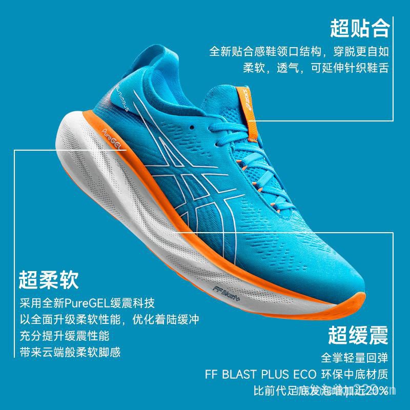 Giày Thể Thao Asics Nimbus 25 N25 Thoáng Khí Thoải Mái Thời Trang Cho Nam Giới