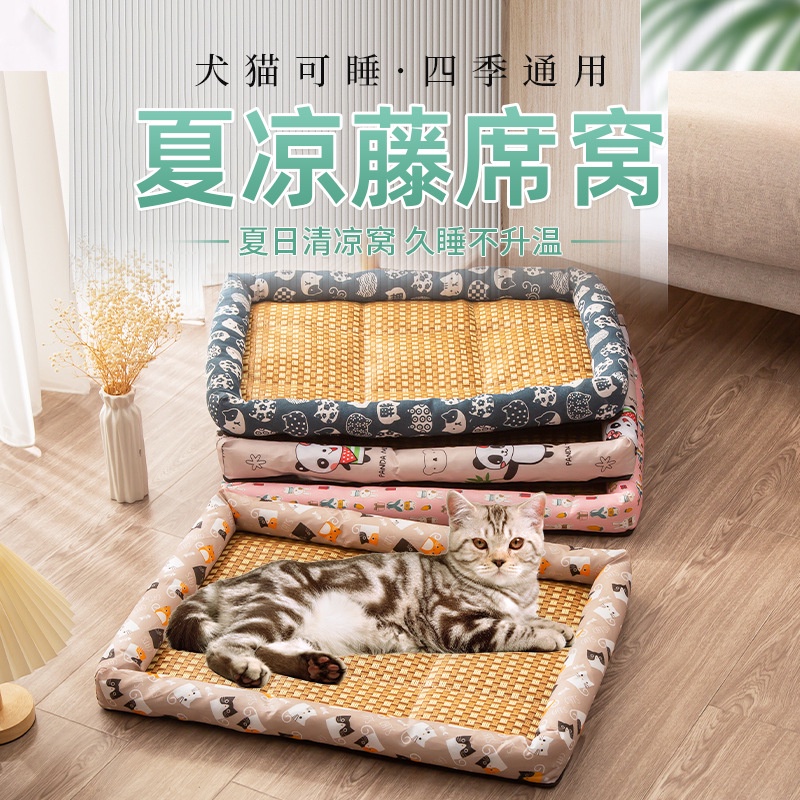 Thảm Lót Làm Mát Chống Mài Mòn Phù Hợp Với Mùa Hè Dành Cho Thú Cưng