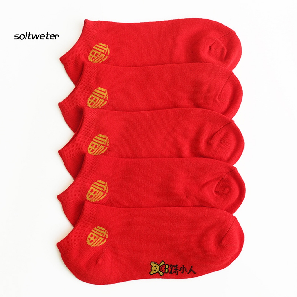 1 Đôi Tất Chân Thoáng Khí Màu Đỏ Trang Trí Hình Động Vật Cho Nam Và Nữ