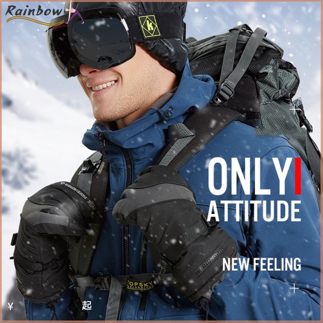 1 Đôi Găng Tay Trượt Tuyết Chuyên Nghiệp Chống Gió Không Thấm Nước Có Khóa Kéo