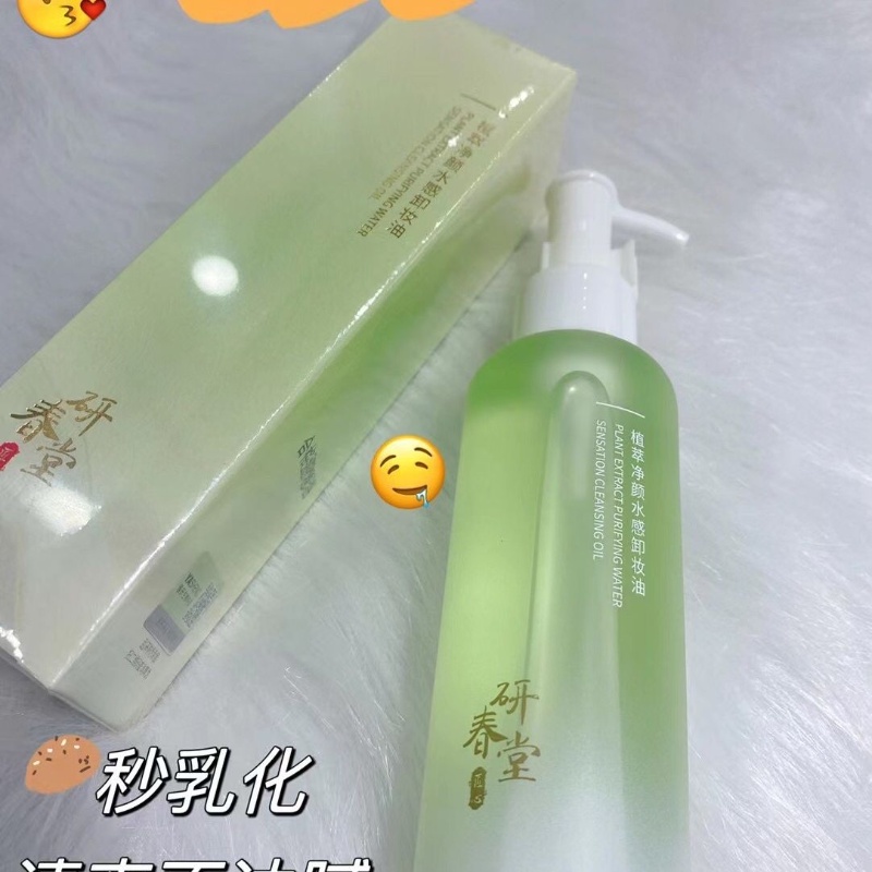 Nước Tẩy Trang Chiết Xuất Thực Vật Yanchuntang Ba Trong Một / Kem Dưỡng Da / Làm Sạch Sâu / Cơ Nhạy Cảm / Dịu Nhẹ / Không Gây Kích Ứ