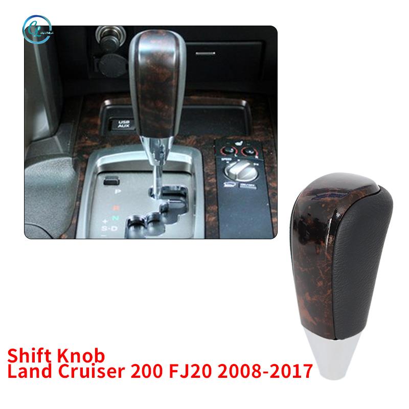 Tay Nắm Cần Số Xe Hơi Toyota Land Cruiser 200 FJ20 2008-2017