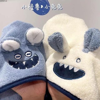 Khăn ủ tóc nhanh khô