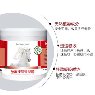 Bán Chạy#德国马膏正品小飞原装修复关节痛全身酸痛马栗按摩膏凝胶舒缓肌肤7. 17ljl