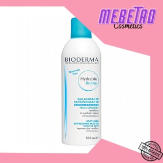 Xịt Khoáng Bioderma 300ml Pháp - Chính Hãng