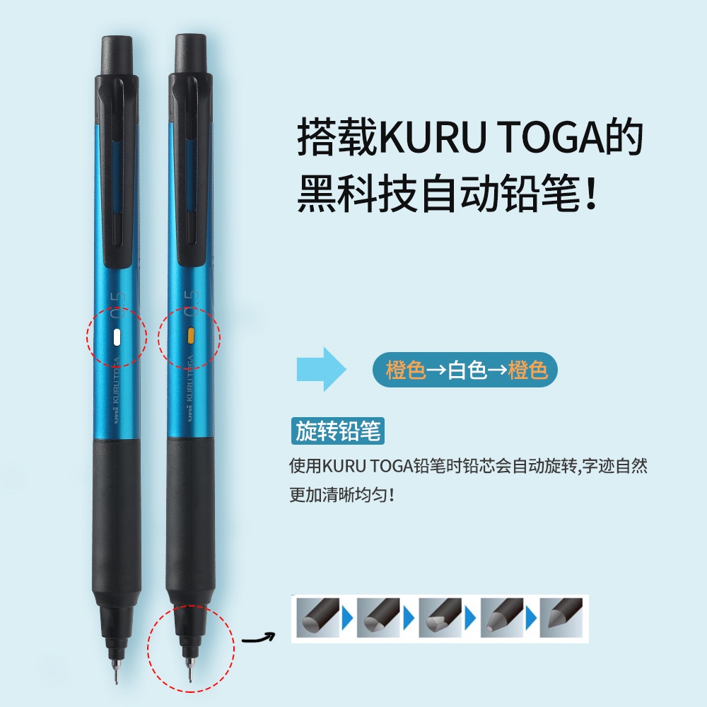 Uni Bút Chì Màu Đen Tự Xoay Phiên Bản Nâng Cấp kuru toga m3 / 5-ks