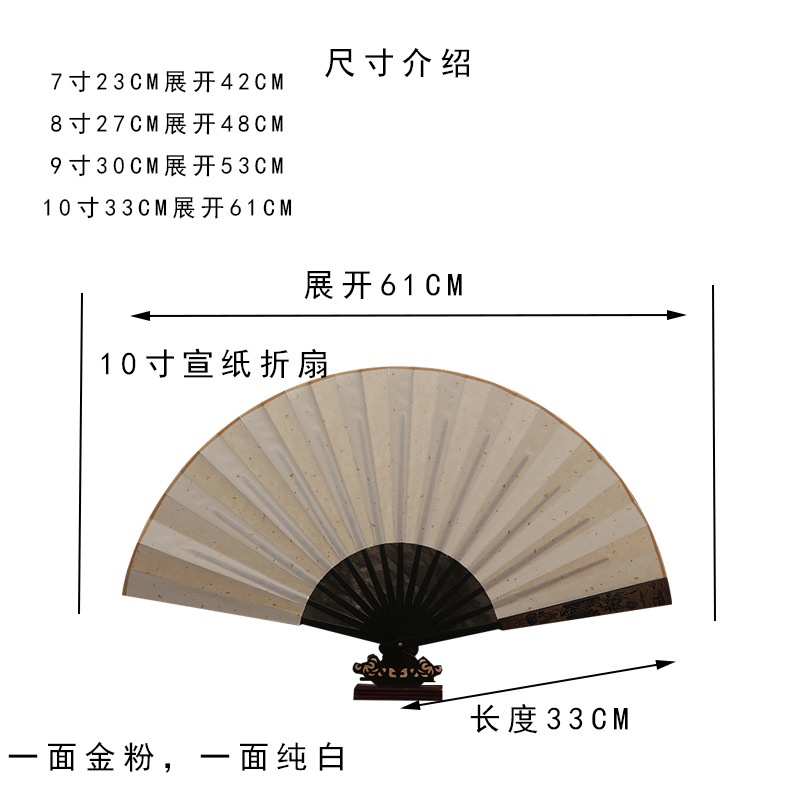 Quạt Giấy Gấp 23.3-33.3cm Vẽ Tranh Thư Pháp Màu Vàng Trắng Phong Cách Trung Hoa Cổ Điển diy