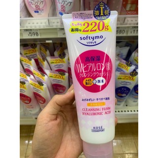 [Hàng Nhật nội địa] Sữa Rửa Mặt Kose Softymo 220g