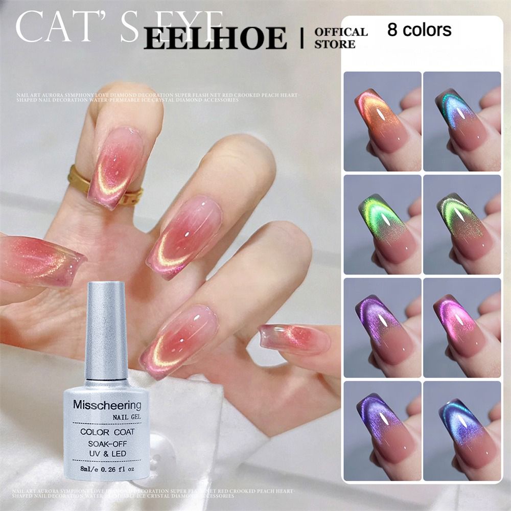 Sơn móng tay EELHOE Misscheering màu mắt mèo laser tinh thể lấp lánh thời trang thu đông với 8 màu
