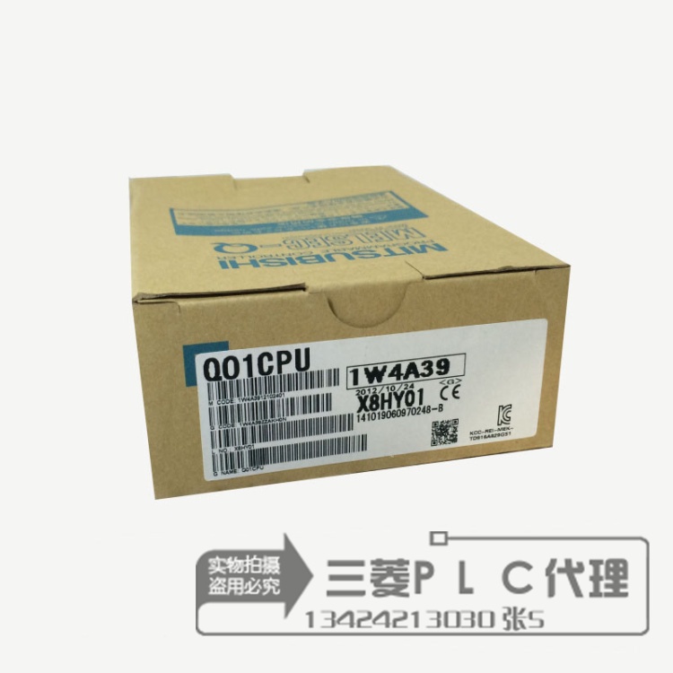 Mô-đun CPU chính hãng Mitsubishi Q06PHCPU