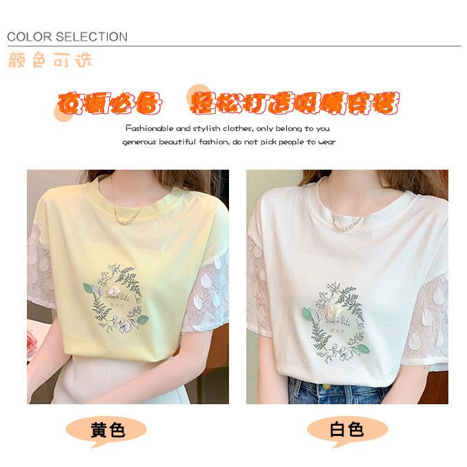 Sweet design niche pure cotton short-sleeved t-shirt váy mùa hè của phụ nữ 2023 phong cách mới sang trọng khâu ngắn tay top 3m8i