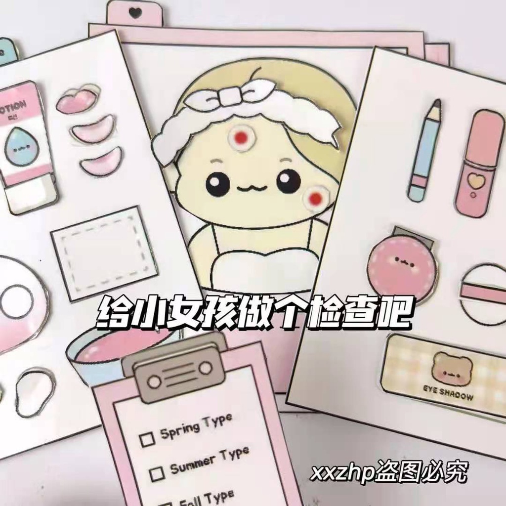 Thẩm mỹ viện yên tĩnh sách giải nén nhào gói vật liệu tự làm đồ chơi thủ công thuận tiện sách doudou sách đồ chơi sáng tạo