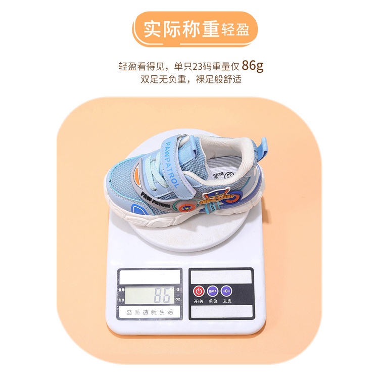 Giày Thể Thao Tuần Tra Chân Có Đèn