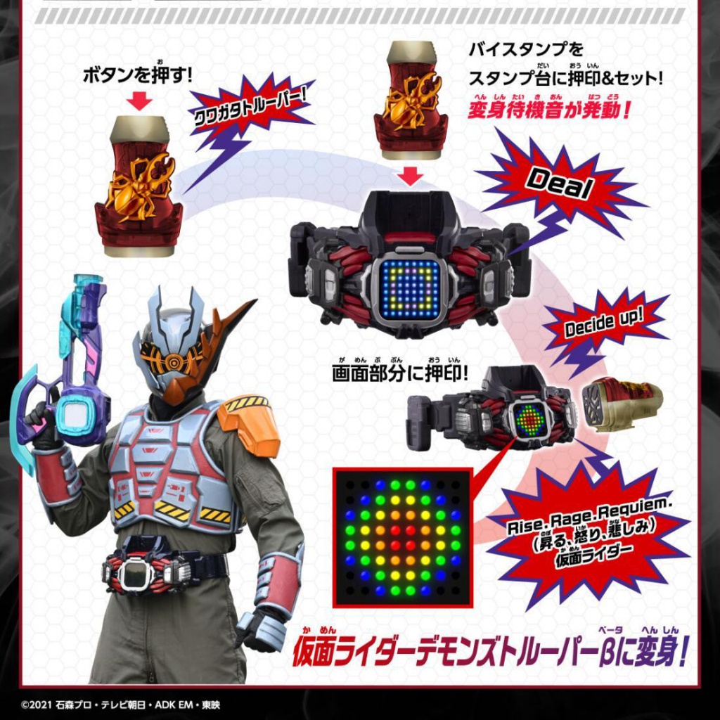 Mới Bandai Kamen Rider Revice DX Damons Production Rider Spider Stag Beetle Seal
