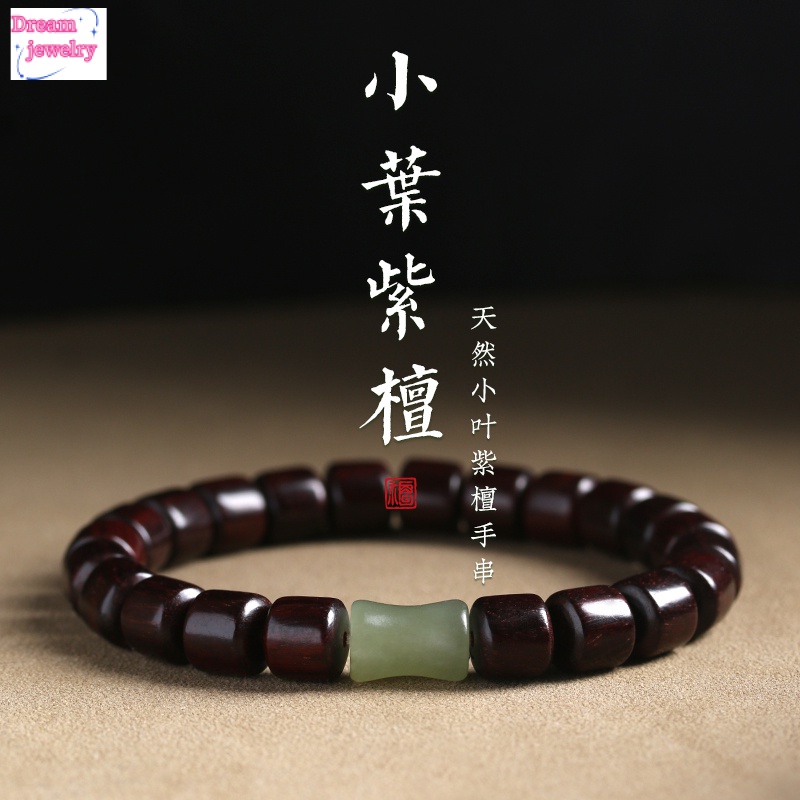 Vòng Tay Chuỗi Hạt Gỗ Đàn Hương Tự Nhiên Màu Đỏ Phong Cách Phật Giáo