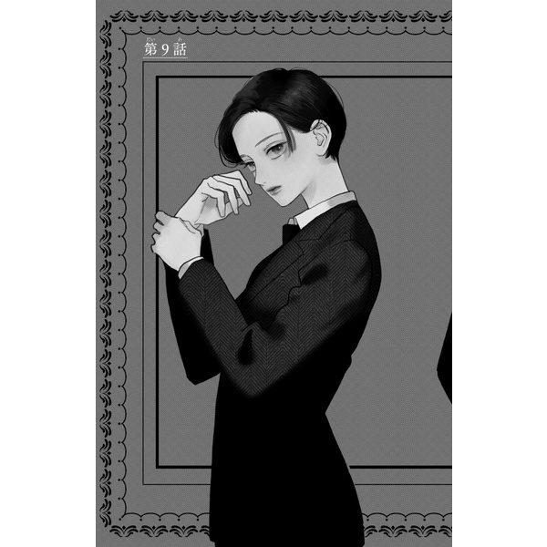 In The Clear Moonlit Dusk 3