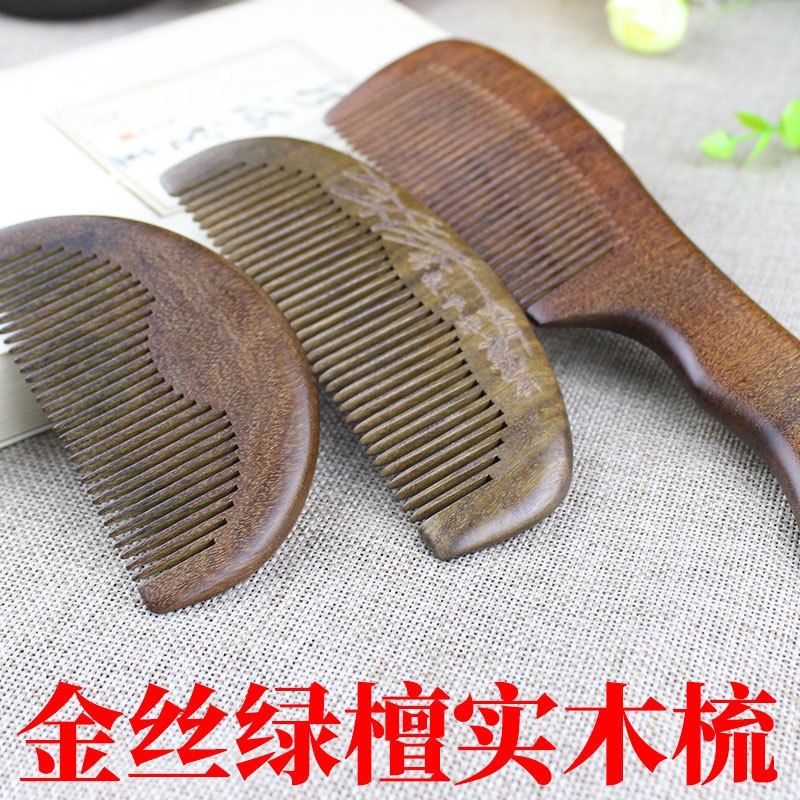 Lược Gỗ Đàn Hương Màu Vàng Kim Nhỏ Gọn Dùng Làm Quà Tặng Cho Bạn Gái