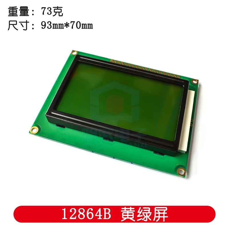 Màn Hình LCD 1602A / 2004A / 12864B 5V Có Đèn Nền IIC / I2C