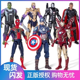 Mô hình nhân vật hoạt hình marvel avengers 23.3cm mk85 iron spider-man captain 3