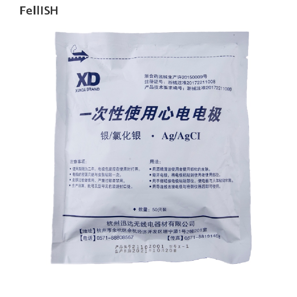 Bộ 50 Miếng Dán Điện Cực Bằng Vải Không Dệt Sử Dụng Một Lần ECG Eg 439br