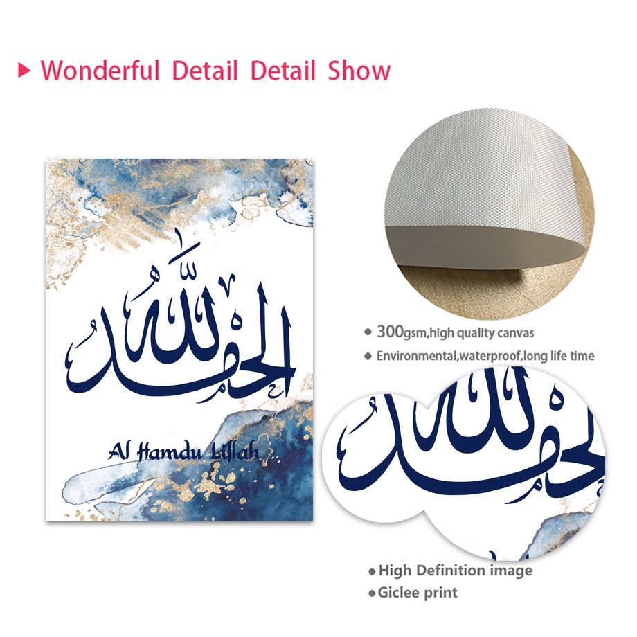 Ayat Al-Kursi Kinh Qur 'an Thư Pháp Hồi Giáo Trừu Tượng Áp Phích Canvas Tranh Treo Tường Nghệ Thuật In Hình Ảnh Phòng Khách Nội Thất Trang Trí Nhà