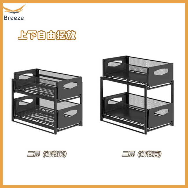 Kệ Đựng Đồ Sức Chứa Lớn Có Thanh Trượt Gắn Dưới Bồn Rửa Chén / Ngăn Kéo Cho Nhà Bếp Nhà Tắm