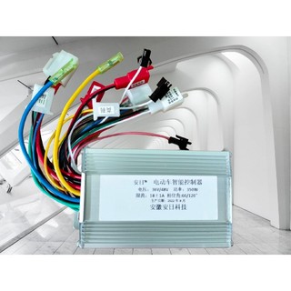Ic điều tốc đa năng 350w xe đạp điện - xe máy điện hệ 48v - 60v- 64v-72v