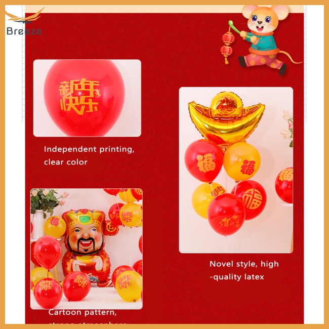 Bộ Bong Bóng Cao Su 10 inch In Hình Nhân Vật Năm Mới Trung Hoa Co Giãn Tốt