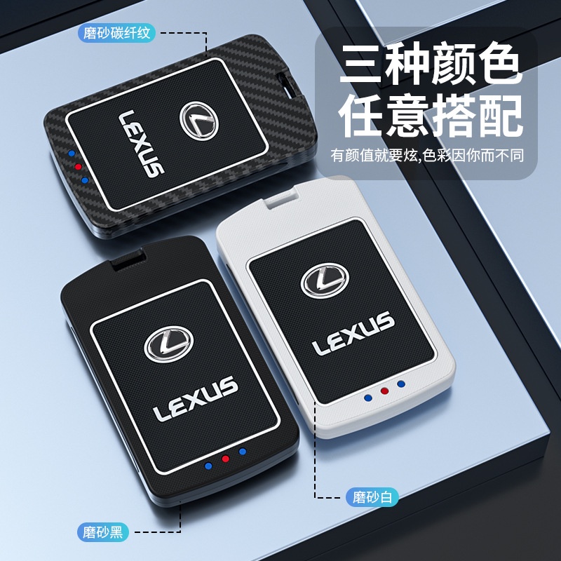 Phù Hợp Vỏ Bảo Vệ Chìa Khóa Xe Hơi lexus lx570 ls460l rx350 rx270