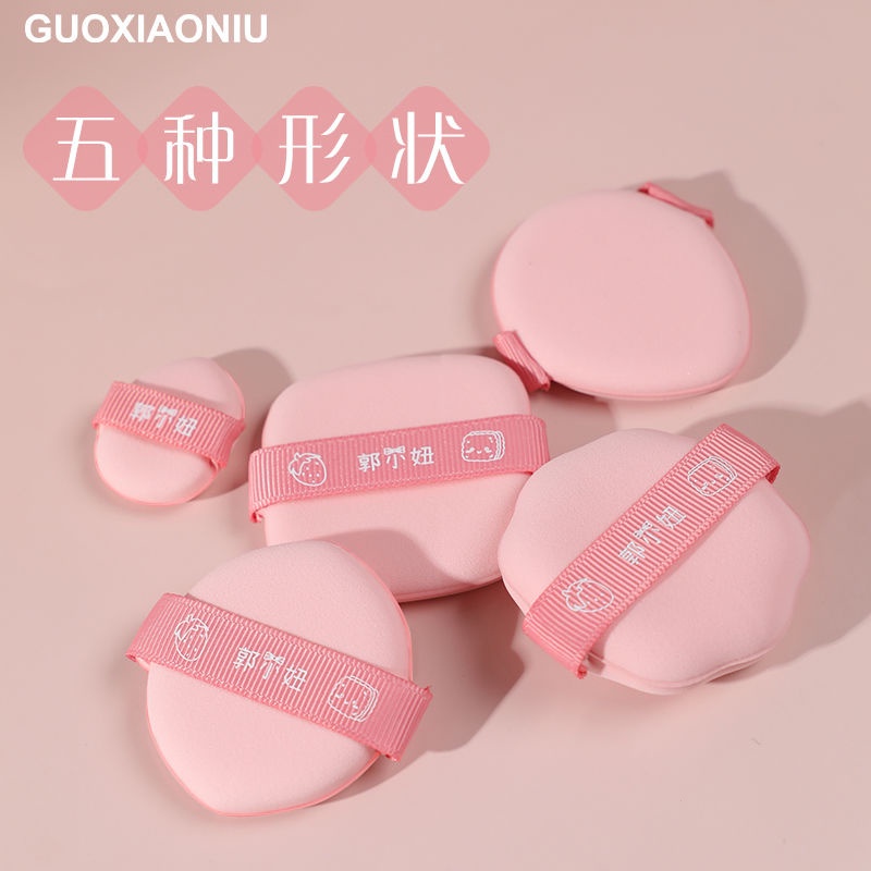 GUOXIAONIU Bột trang điểm mini có thể được sử dụng để làm khô ướt