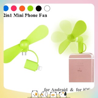 quạt 2 cánh tháo dời gắn điện thoại 2 in 1 đa năng