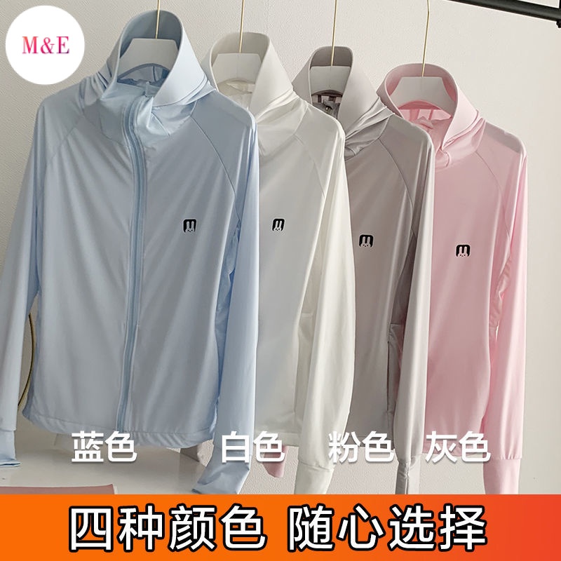 Áo Khoác Chống Nắng Tay Dài Chống Tia Cực Tím Có Mũ Trùm Thoáng Khí Thời Trang Mùa Hè 2023 Mới Cho Nữ