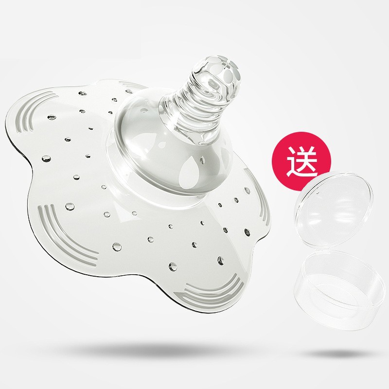 Miếng Dán Bảo Vệ Ngực Bằng Silicon Toàn Diện Kèm Hộp Đựng Tiện Lợi