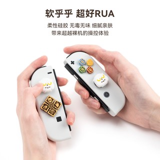 Nắp Nút Bấm Chéo Cho Máy Chơi Game Nintendo Switch Và Switch OLED
