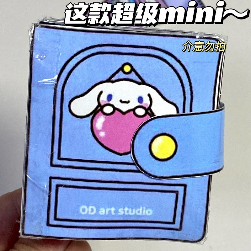 Sách Đồ Chơi Giả Lập Kuromi Tự Làm Độc Đáo