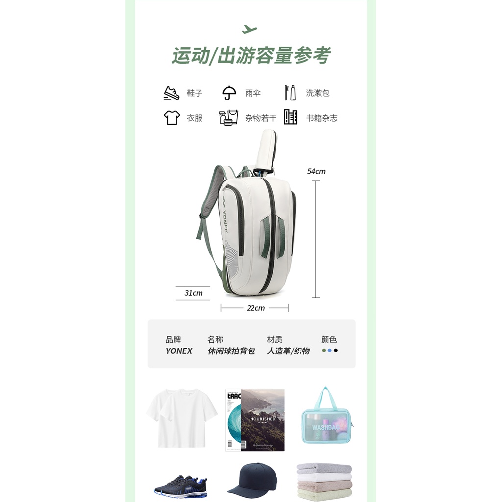 Túi Đựng Vợt Cầu Lông / Tennis / Tennis Sức Chứa Lớn Phong Cách Hàn Quốc Mới 2022