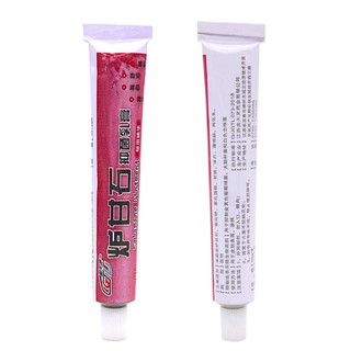 Cửa Hàng Chuẩn Bị#炉甘石抑菌乳膏乳膏皮肤瘙痒止痒药膏真菌抑菌湿疹毛囊炎止痒膏7. 17nn