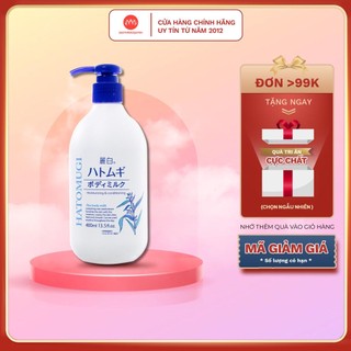 Sữa dưỡng thể cấp ẩm, làm sáng da Hatomugi body milk ban đêm 400ml - sữa dưỡng thể ban đêm cao cấp