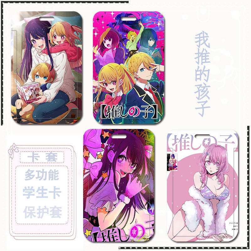 Ví Đựng Thẻ ID Họa Tiết Hoạt Hình Anime Cho Học Sinh / Nhân Viên Khách Sạn