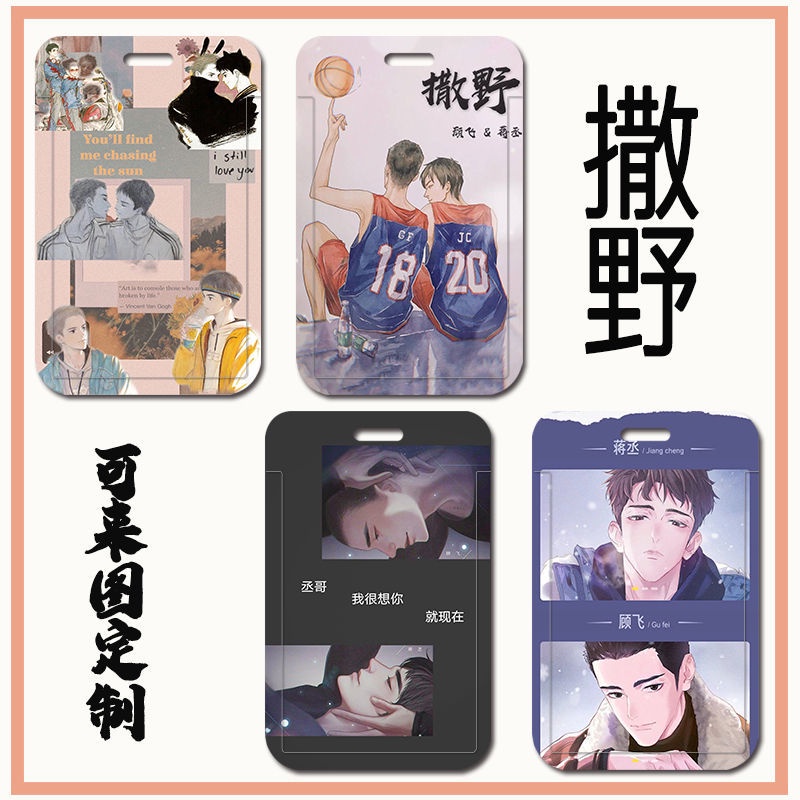 Ốp Điện Thoại ABS In Hình Hoạt Hình Anime Bảo Vệ Thẻ ID Cho Học Sinh