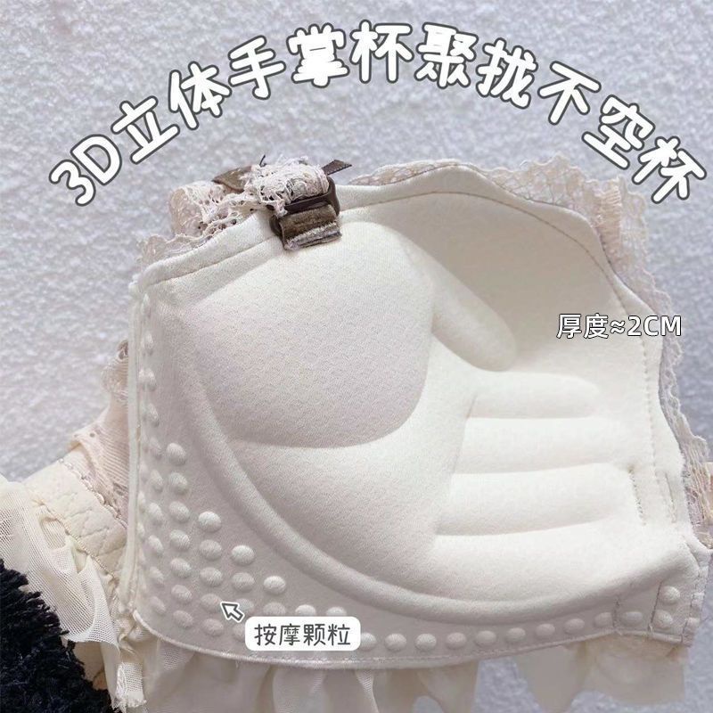 Áo Ngực Mỏng Cài Nút Phía Trước Không Gọng Thép Chống Chảy Xệ 7.1 Cho Nữ