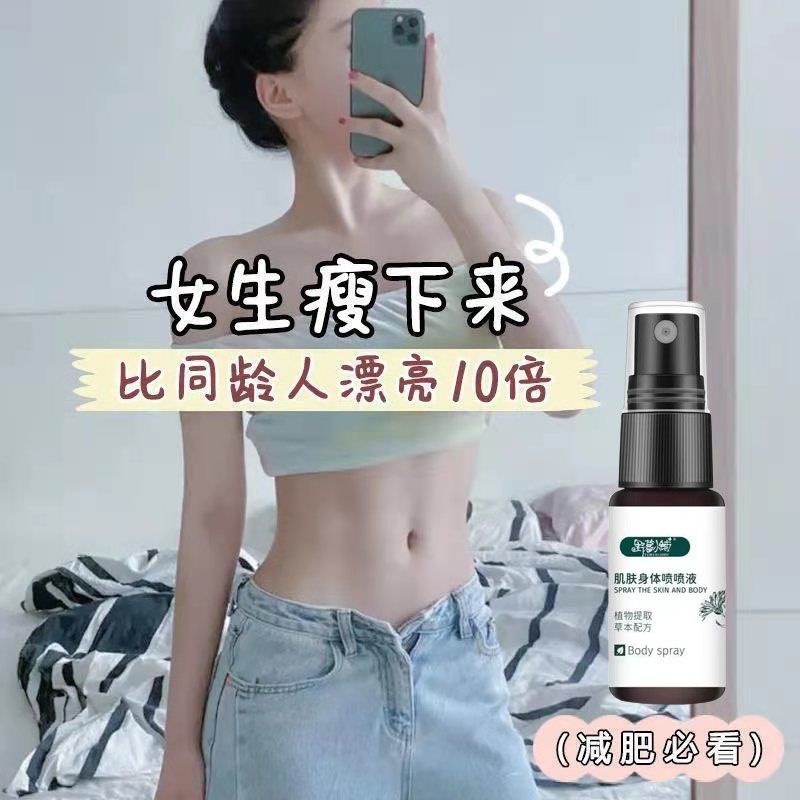 Lò Đốt Cháy Mỡ Thừa Định Hình Cơ Thể Cho Nam Nữ
