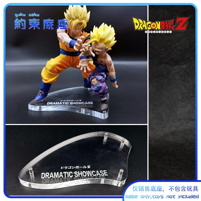 Restraint Mô Hình Nhân Vật Goku Gohan Trong Suốt Bằng Acrylic
