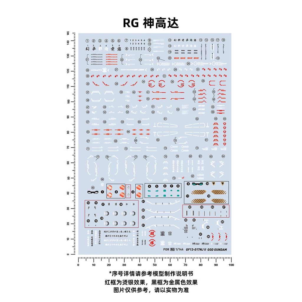 Artisan's club rg god gf13-017nj ii 2 rg037 decal trượt nước